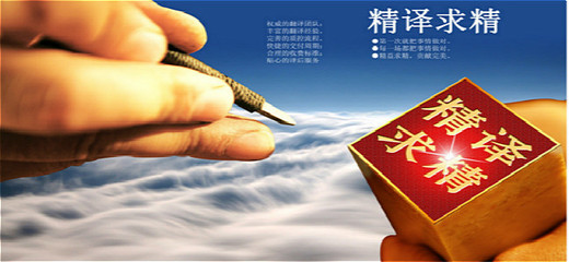 專業(yè)翻譯服務(wù)范圍