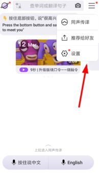 翻譯君免流服務(wù)開通方法介紹