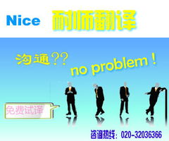 專業(yè)翻譯服務(wù)，助力全球溝通——選擇優(yōu)質(zhì)翻譯公司的關(guān)鍵